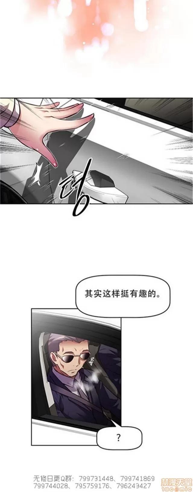 我的超级女友 5255-5725.zip 第452页