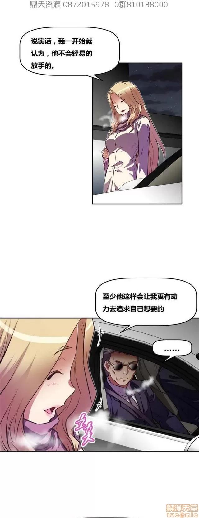 我的超级女友 5255-5725.zip 第453页