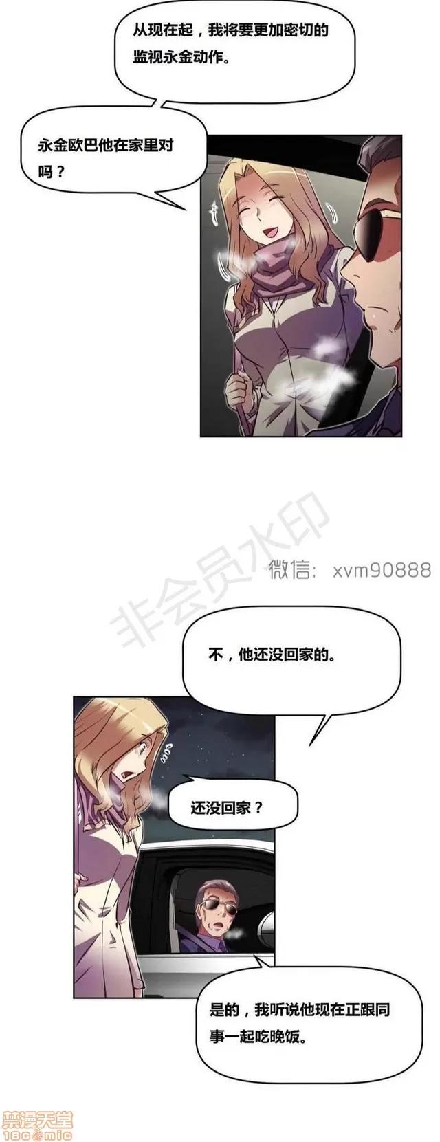 我的超级女友 5255-5725.zip 第454页