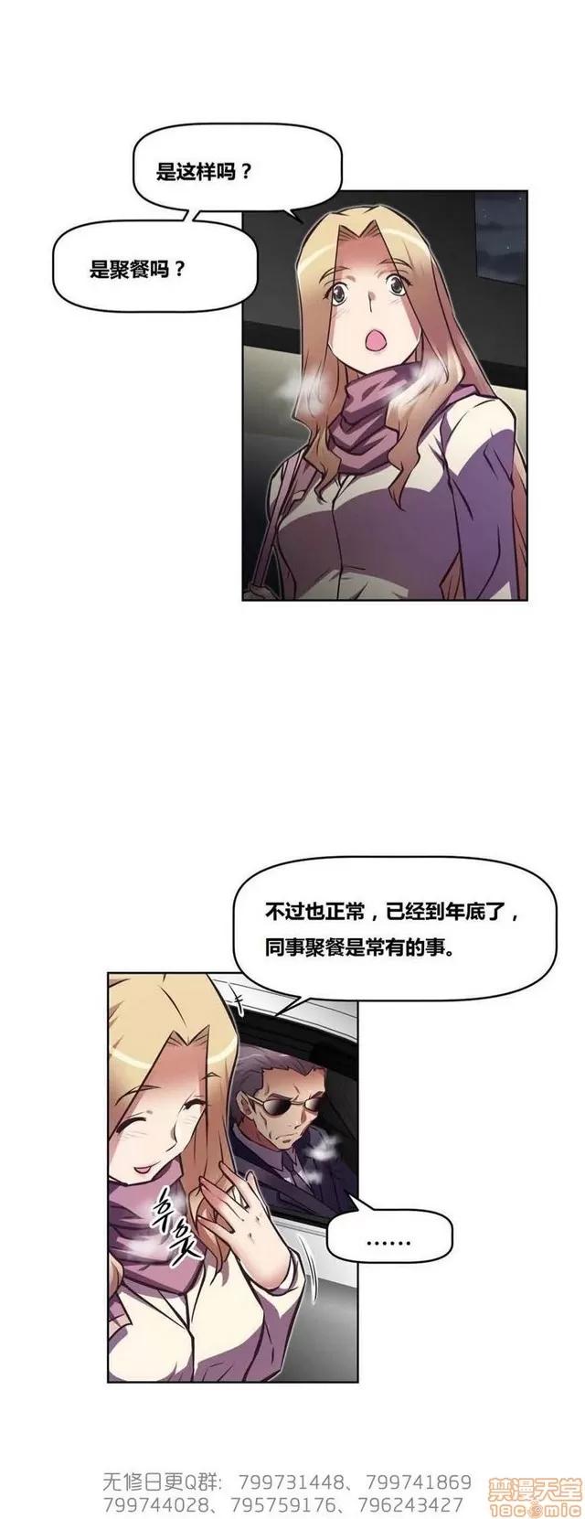 我的超级女友 5255-5725.zip 第455页