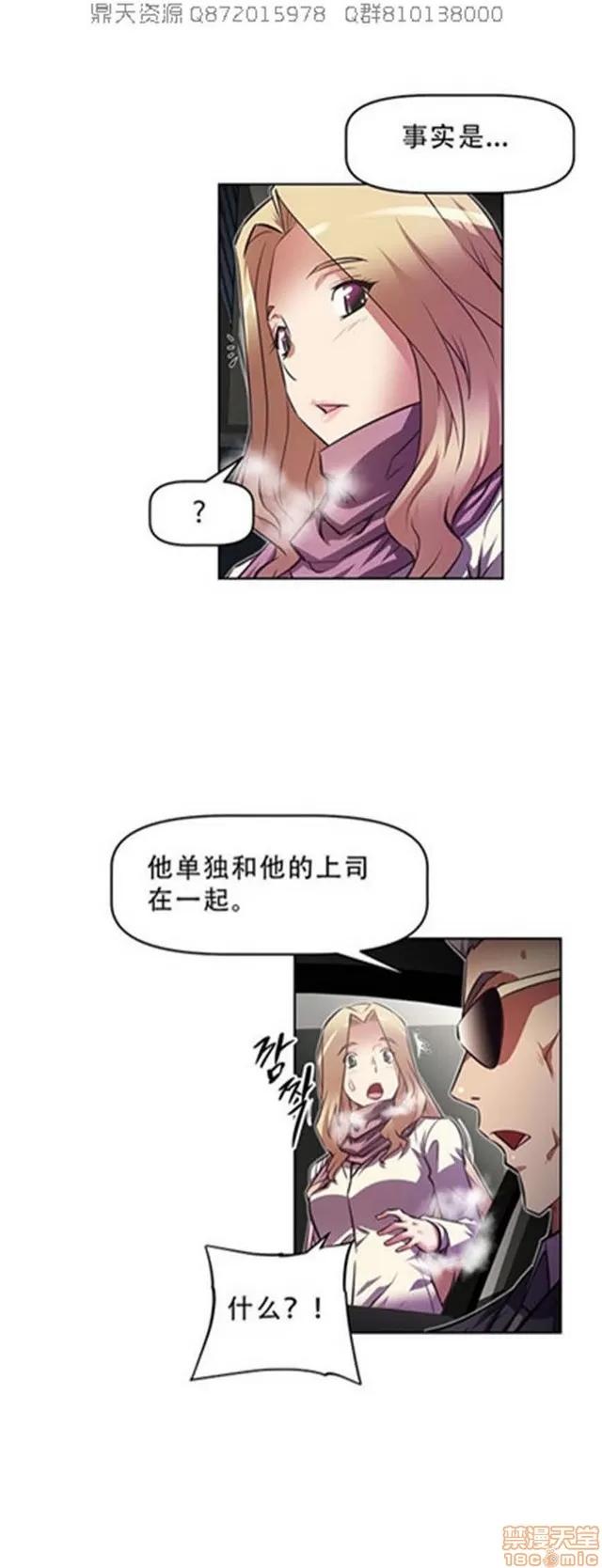 我的超级女友 5255-5725.zip 第456页