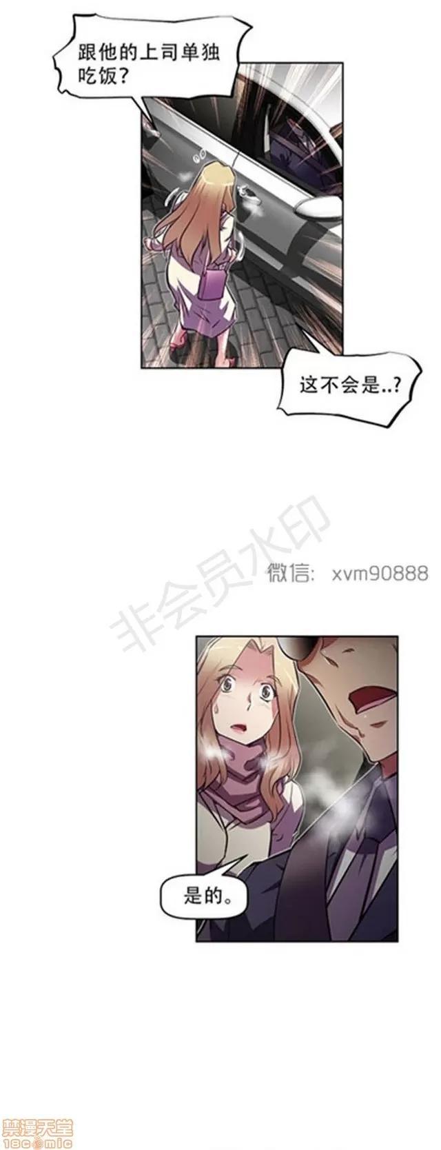 我的超级女友 5255-5725.zip 第457页