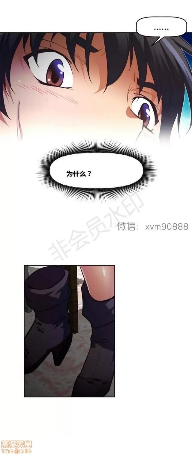 我的超级女友 5255-5725.zip 第460页