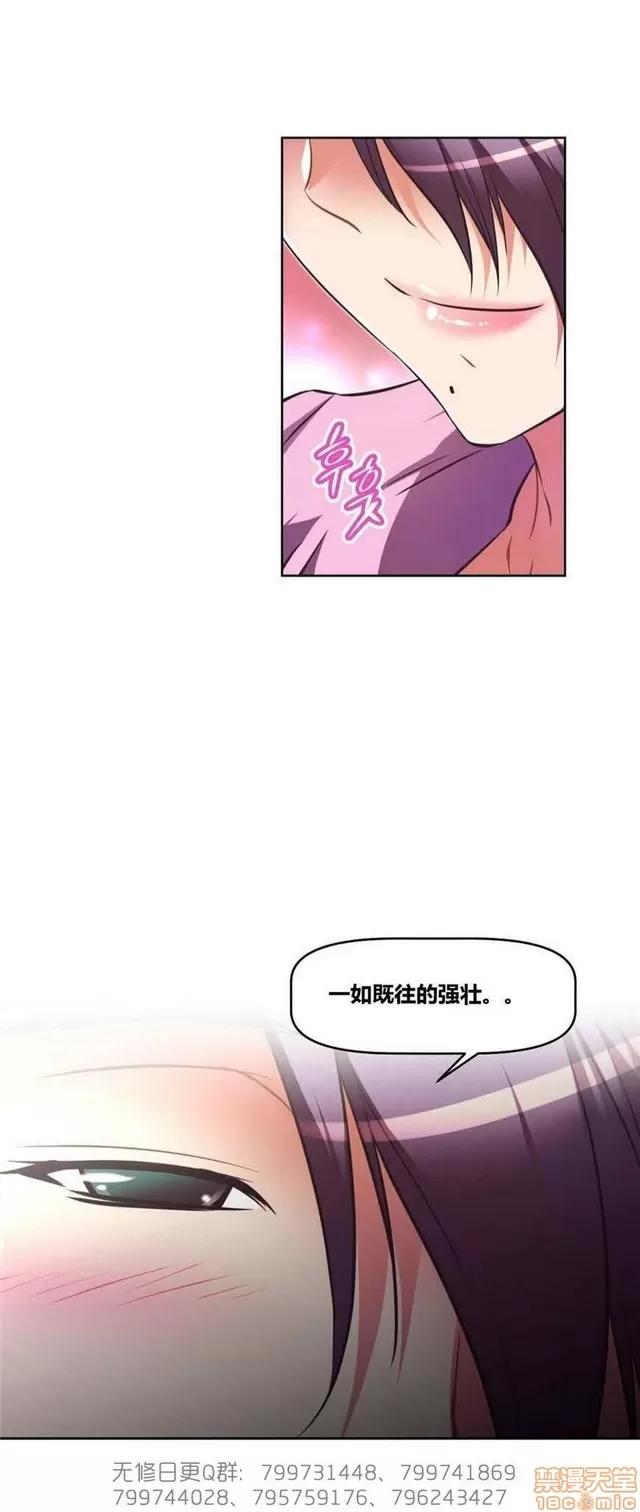 我的超级女友 5255-5725.zip 第461页