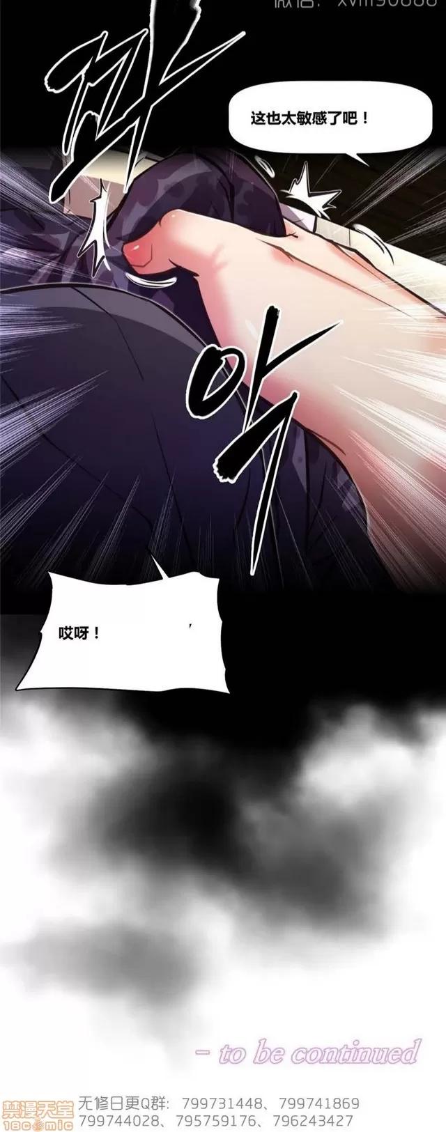 我的超级女友 5255-5725.zip 第463页