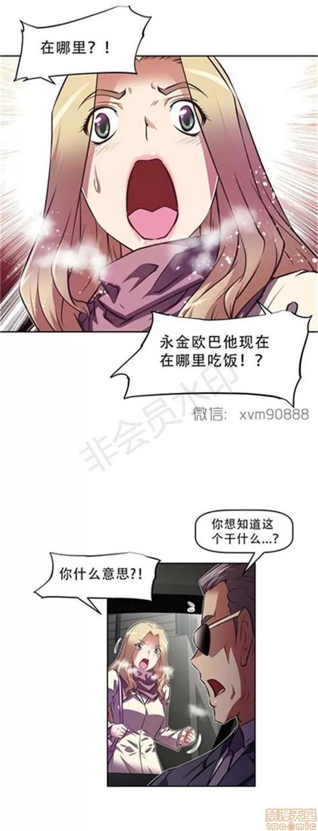 我的超级女友 5726-6108.zip 第2页