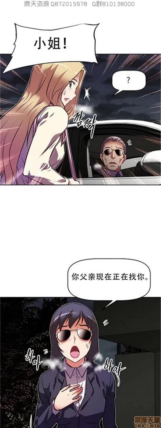 我的超级女友 5726-6108.zip 第4页
