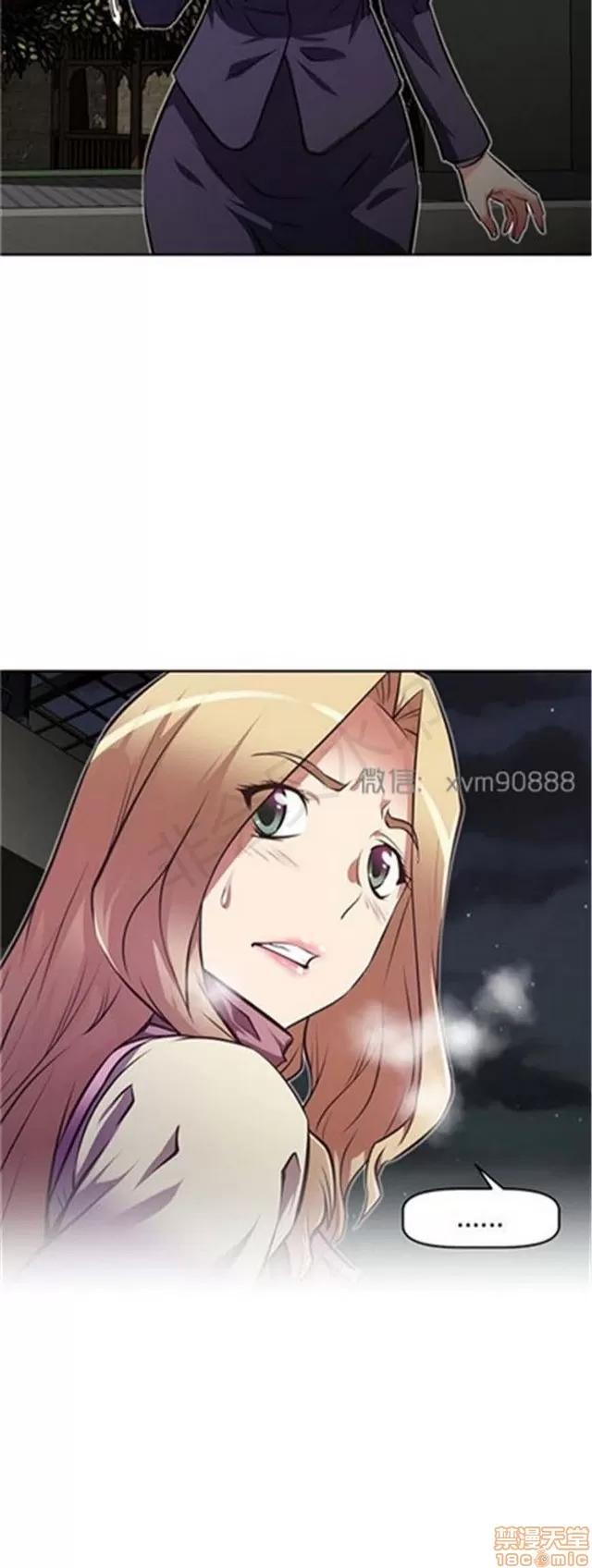 我的超级女友 5726-6108.zip 第5页