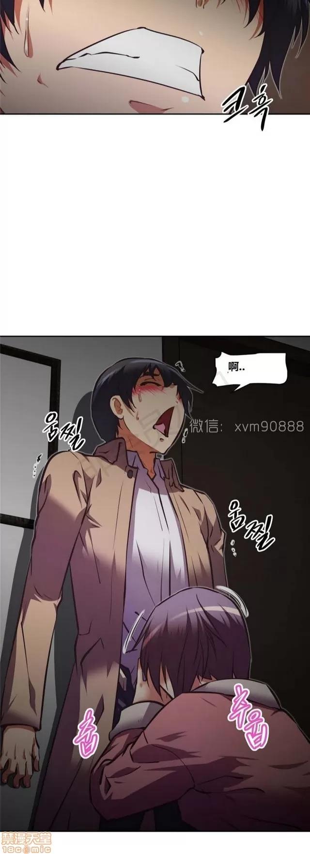 我的超级女友 5726-6108.zip 第8页