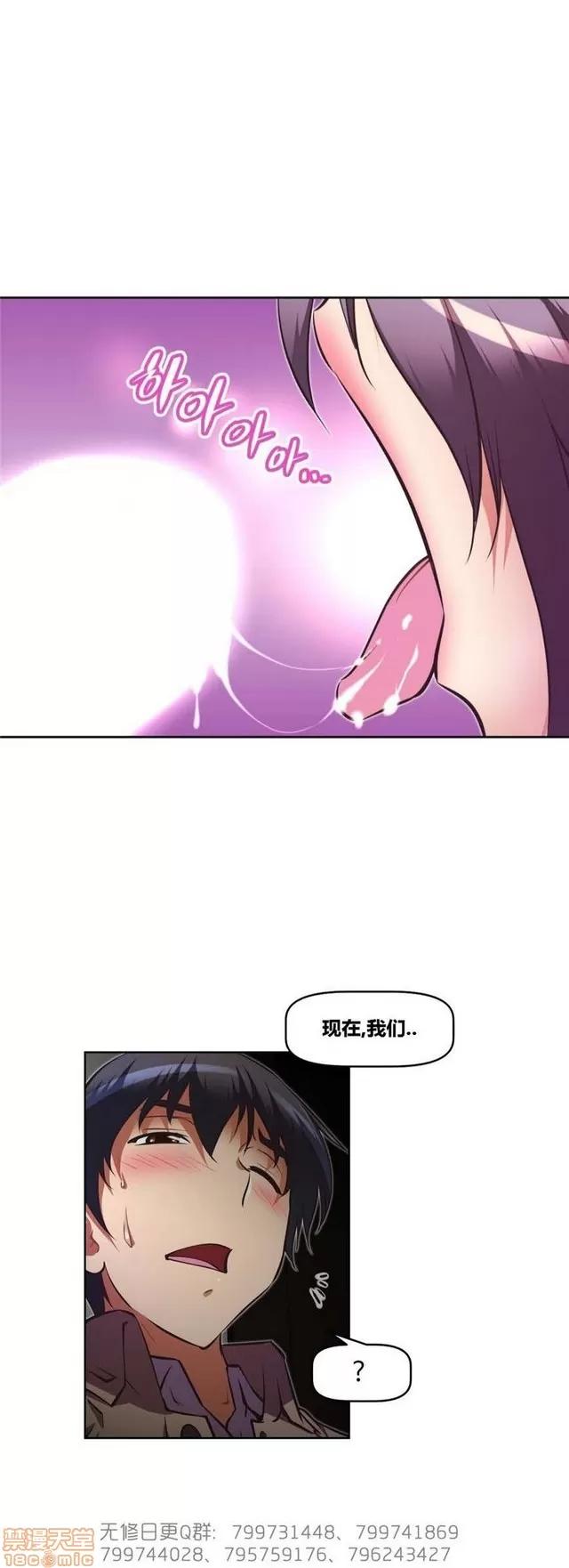 我的超级女友 5726-6108.zip 第9页