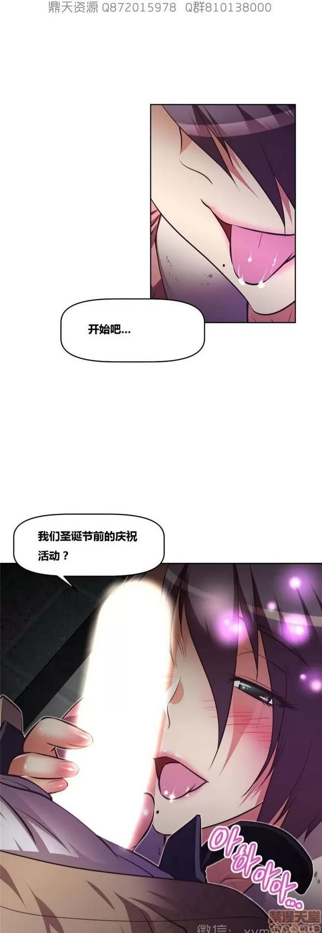我的超级女友 5726-6108.zip 第10页