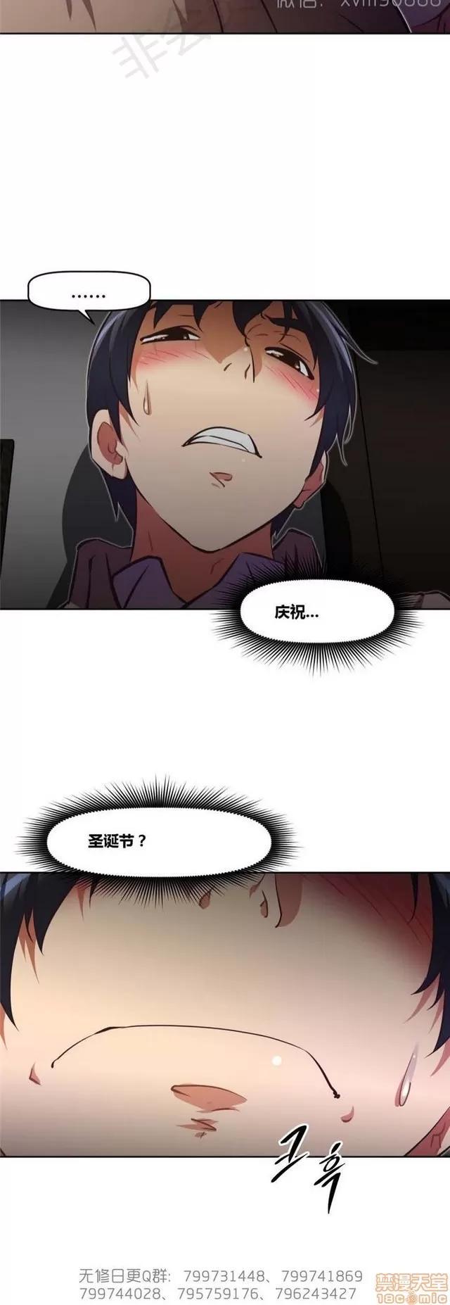 我的超级女友 5726-6108.zip 第11页