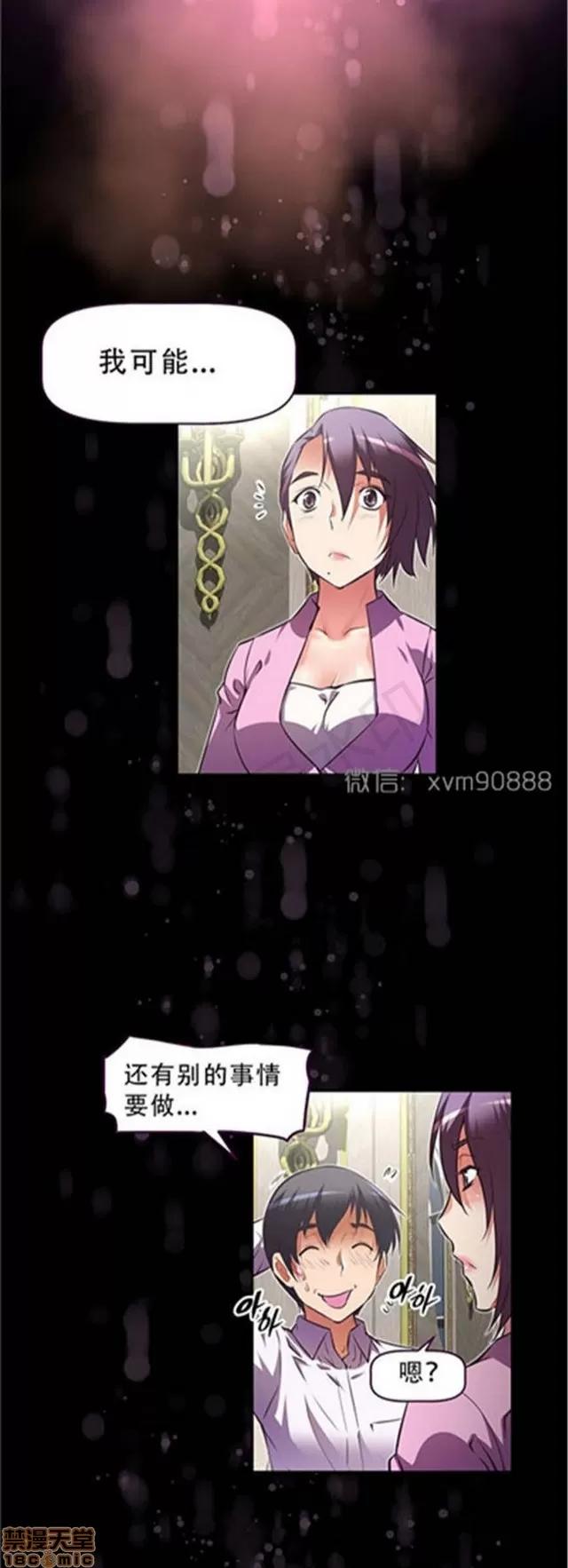 我的超级女友 5726-6108.zip 第16页
