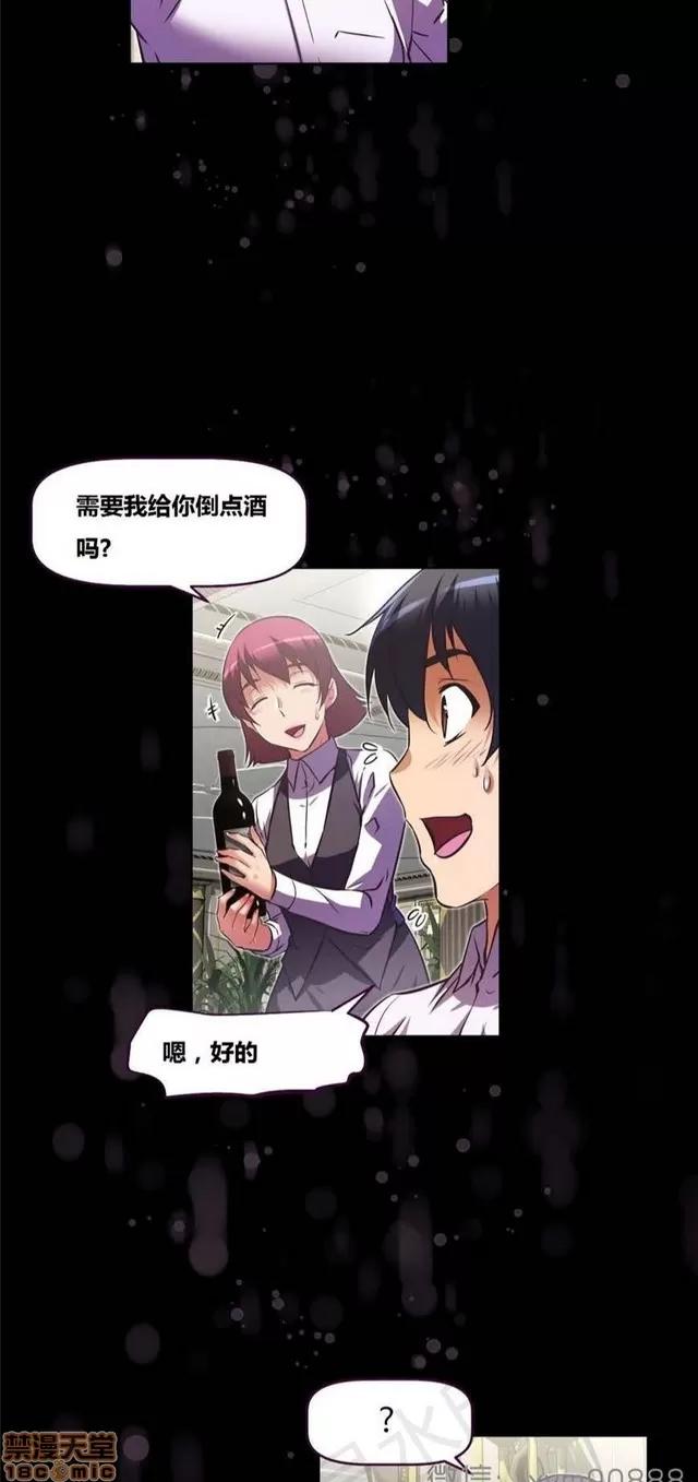 我的超级女友 5726-6108.zip 第19页