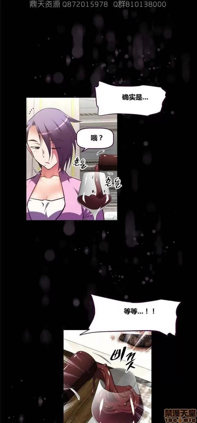 我的超级女友 5726-6108.zip 第22页