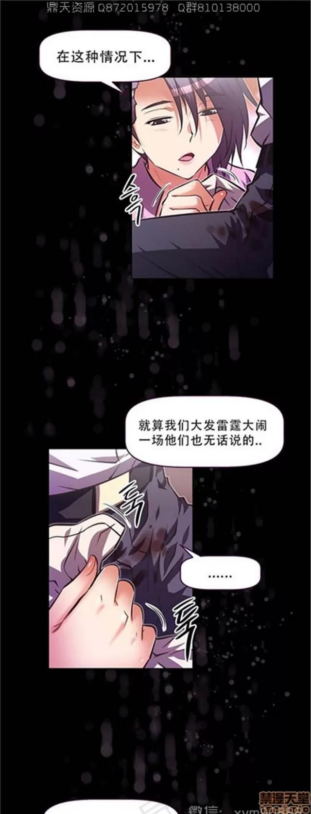 我的超级女友 5726-6108.zip 第34页