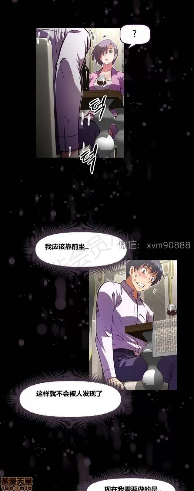 我的超级女友 5726-6108.zip 第43页