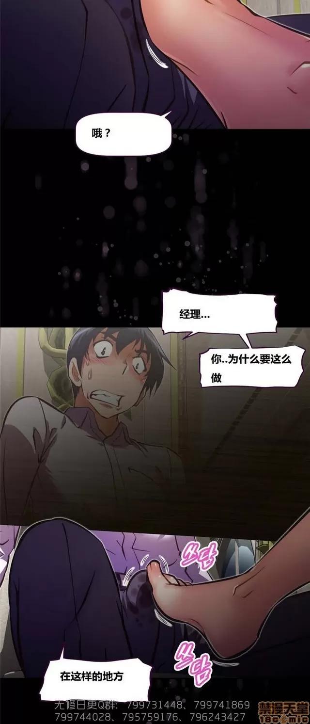 我的超级女友 5726-6108.zip 第47页