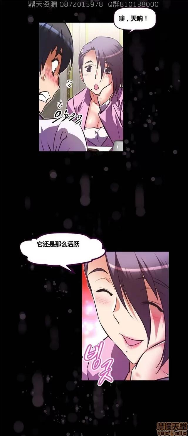 我的超级女友 5726-6108.zip 第51页