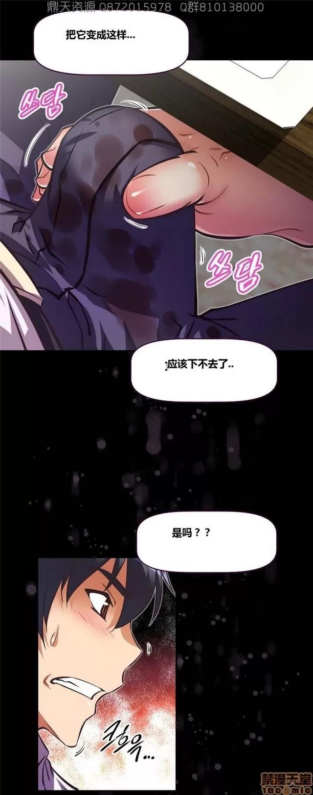 我的超级女友 5726-6108.zip 第54页