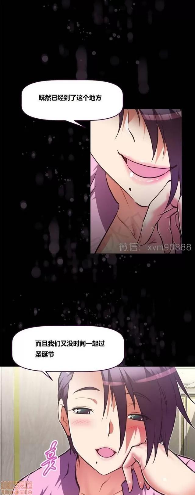 我的超级女友 5726-6108.zip 第55页