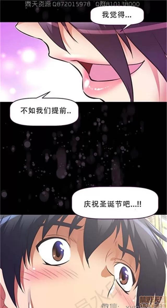 我的超级女友 5726-6108.zip 第57页
