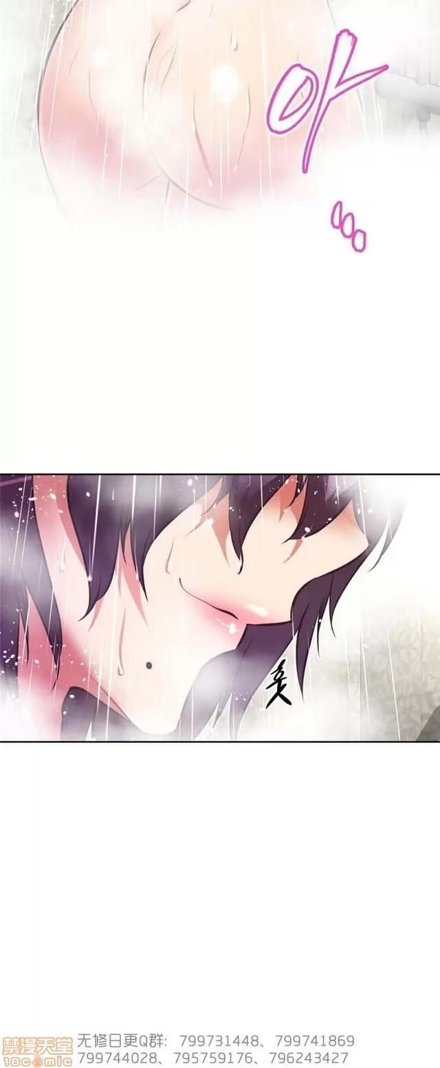 我的超级女友 5726-6108.zip 第61页