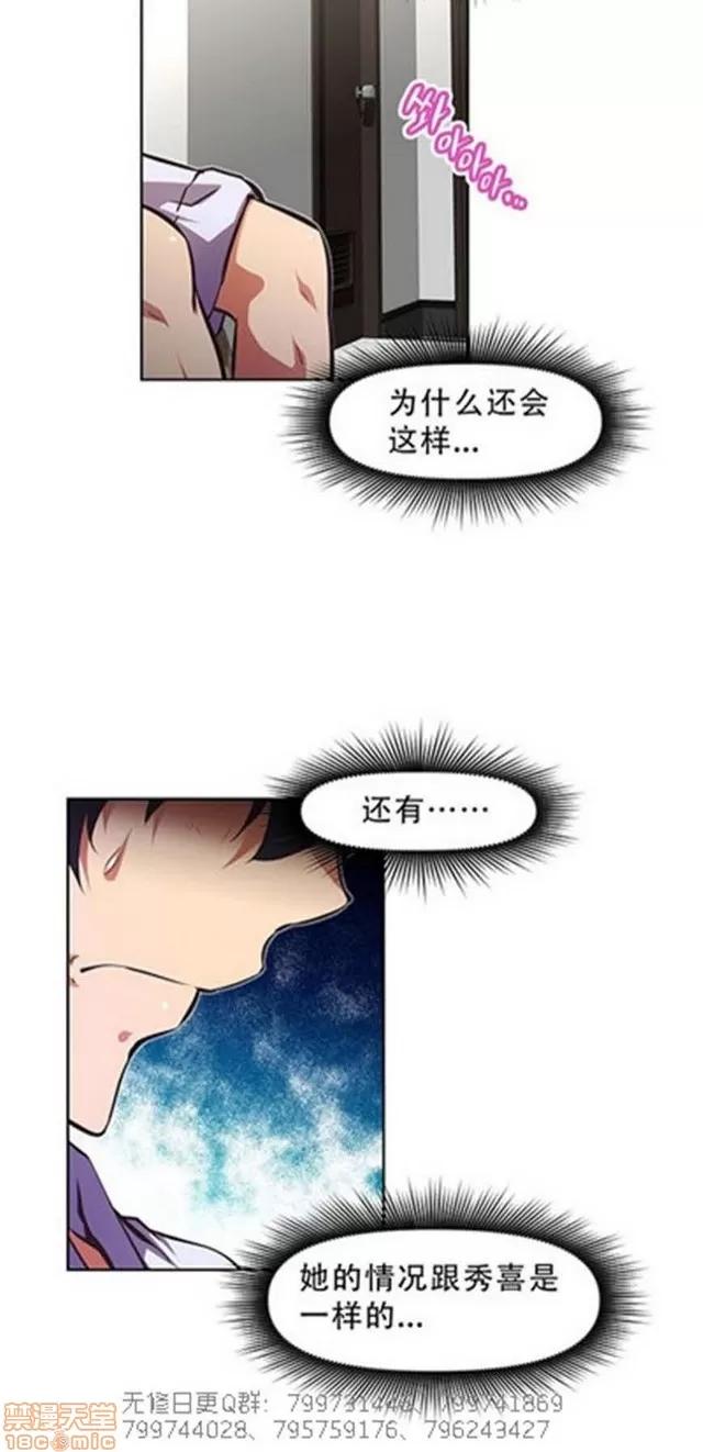 我的超级女友 5726-6108.zip 第64页