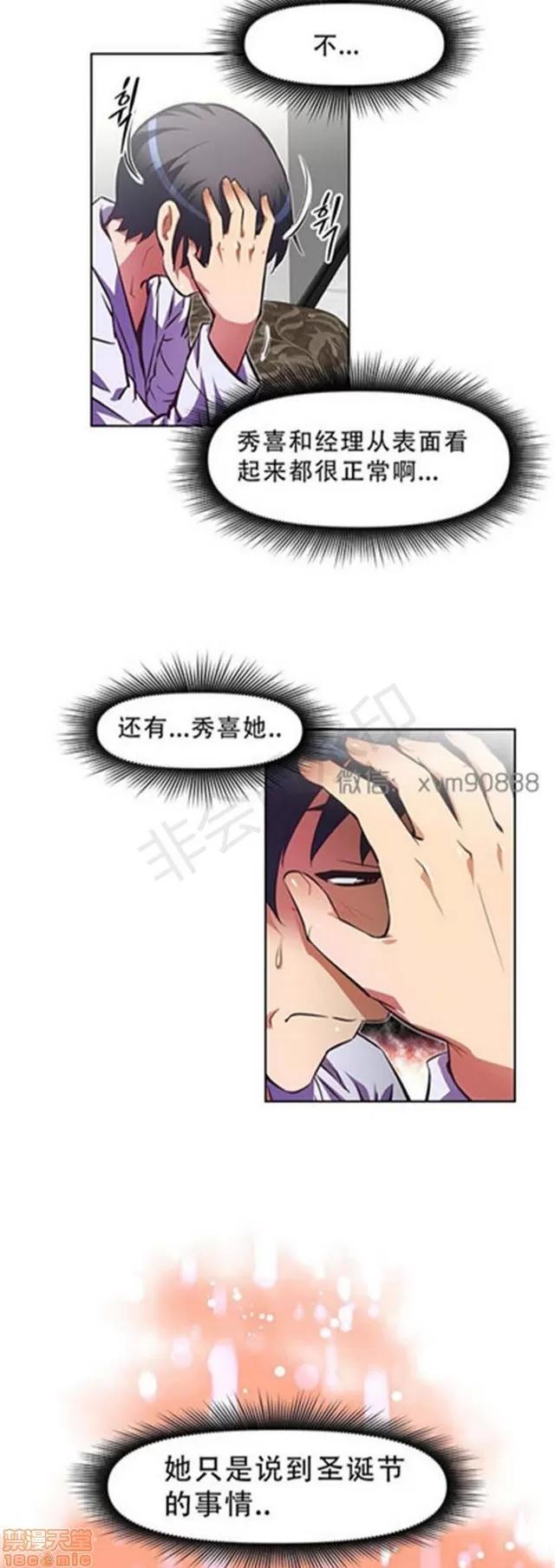 我的超级女友 5726-6108.zip 第66页