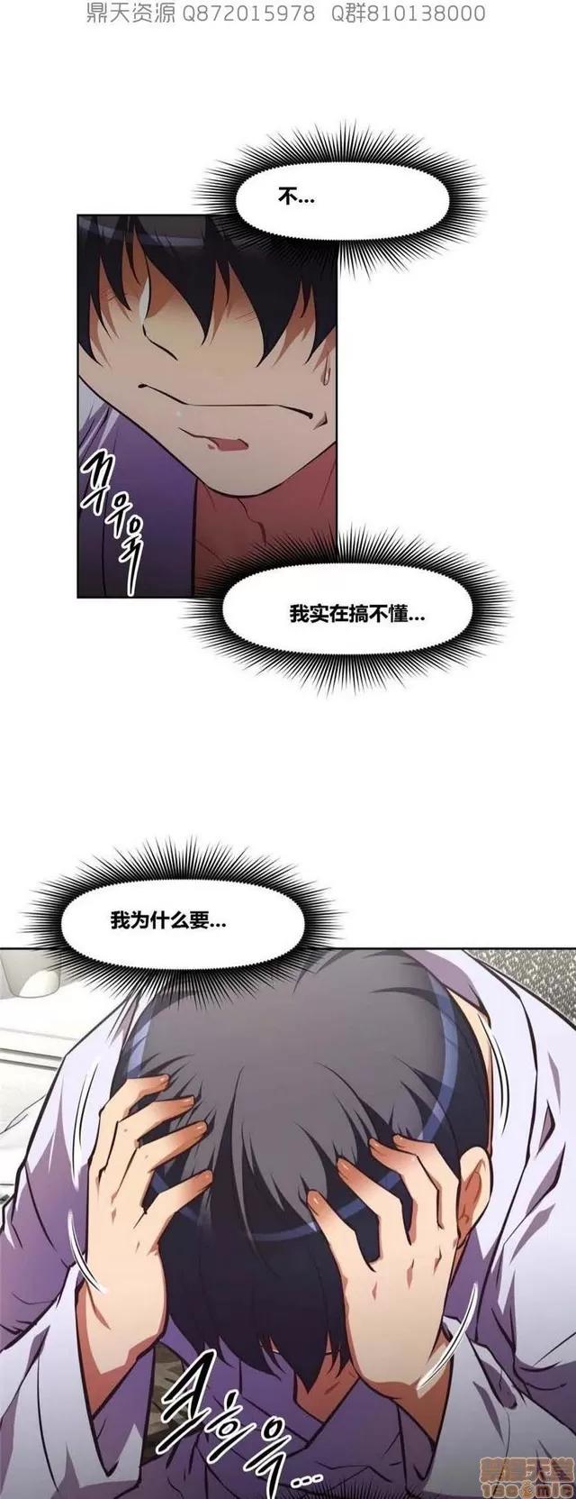 我的超级女友 5726-6108.zip 第68页