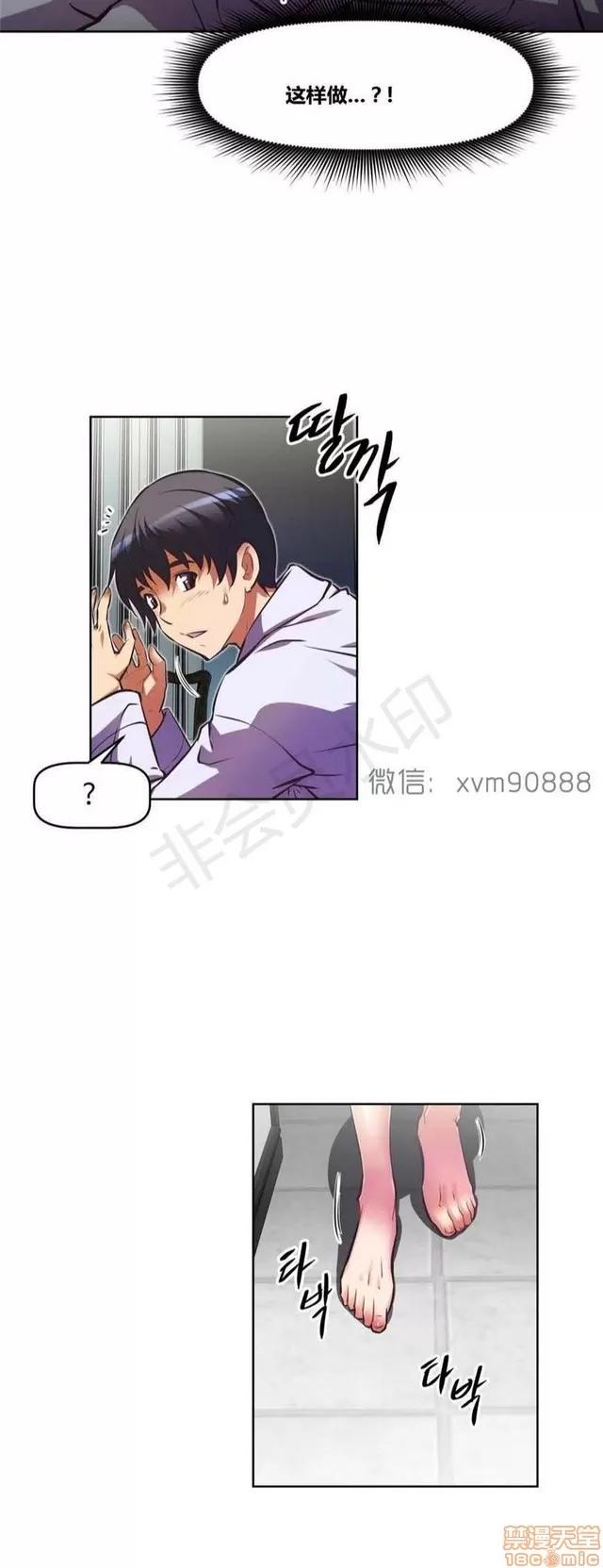 我的超级女友 5726-6108.zip 第69页