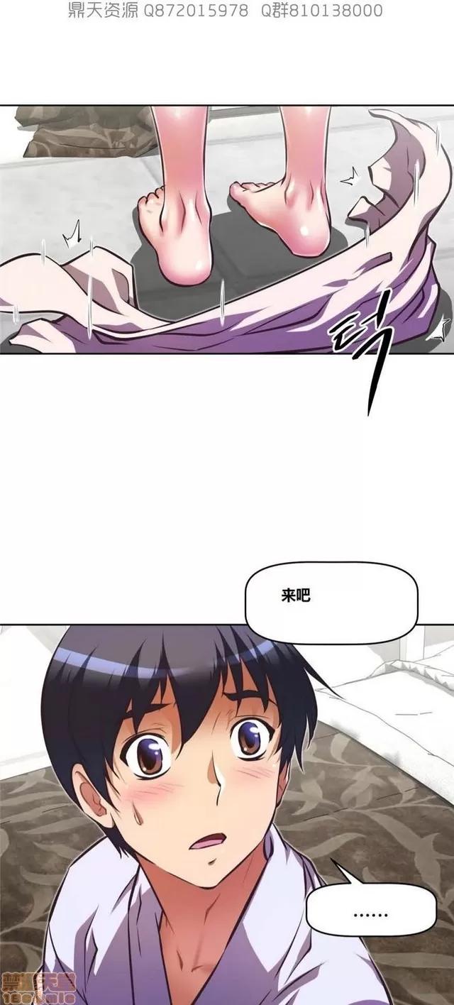 我的超级女友 5726-6108.zip 第71页