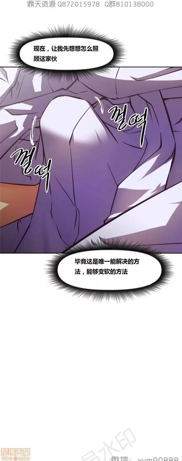我的超级女友 5726-6108.zip 第74页