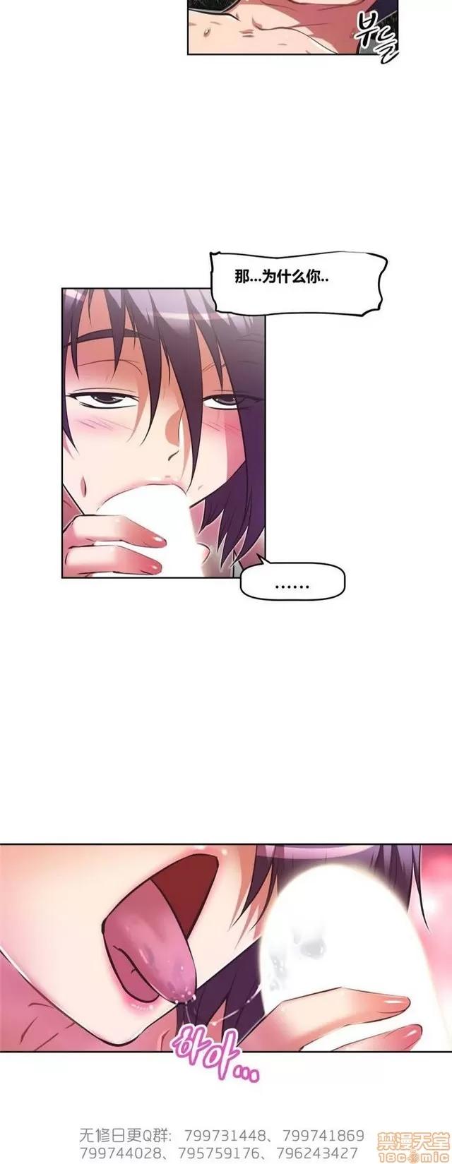 我的超级女友 5726-6108.zip 第78页