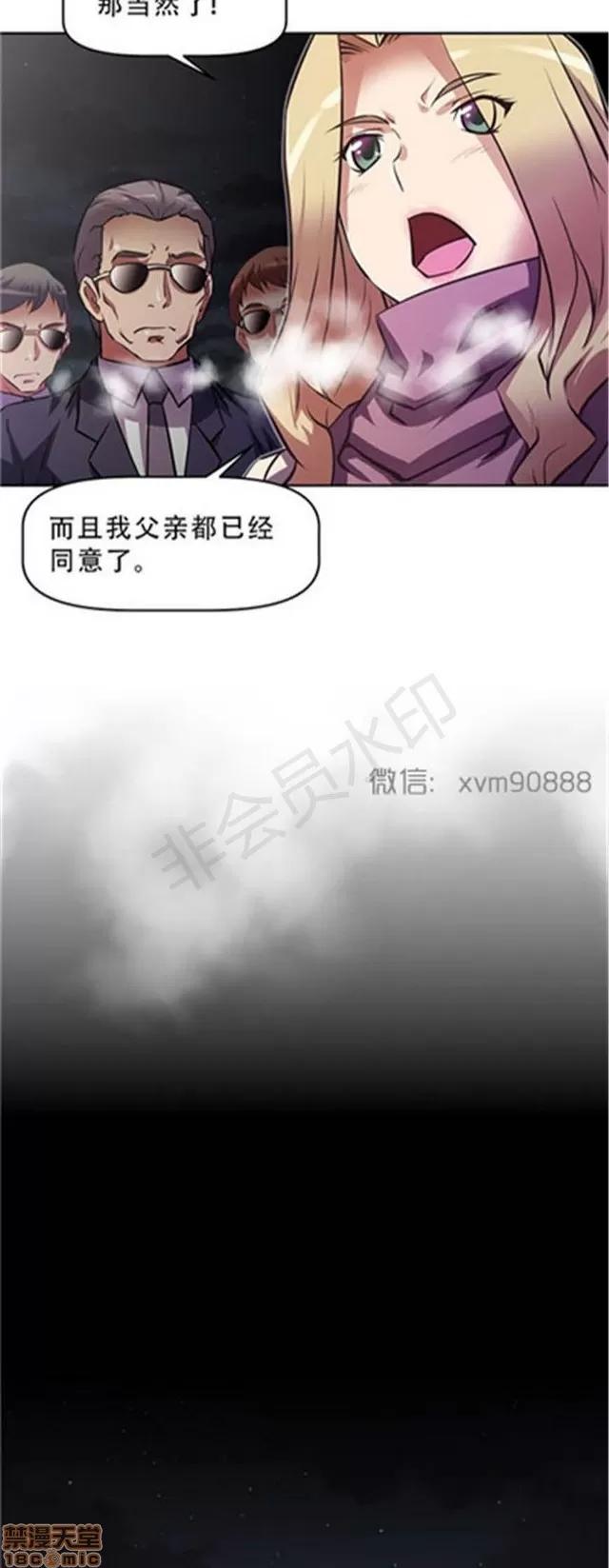 我的超级女友 5726-6108.zip 第89页