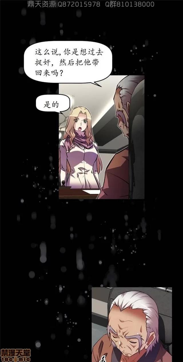 我的超级女友 5726-6108.zip 第91页