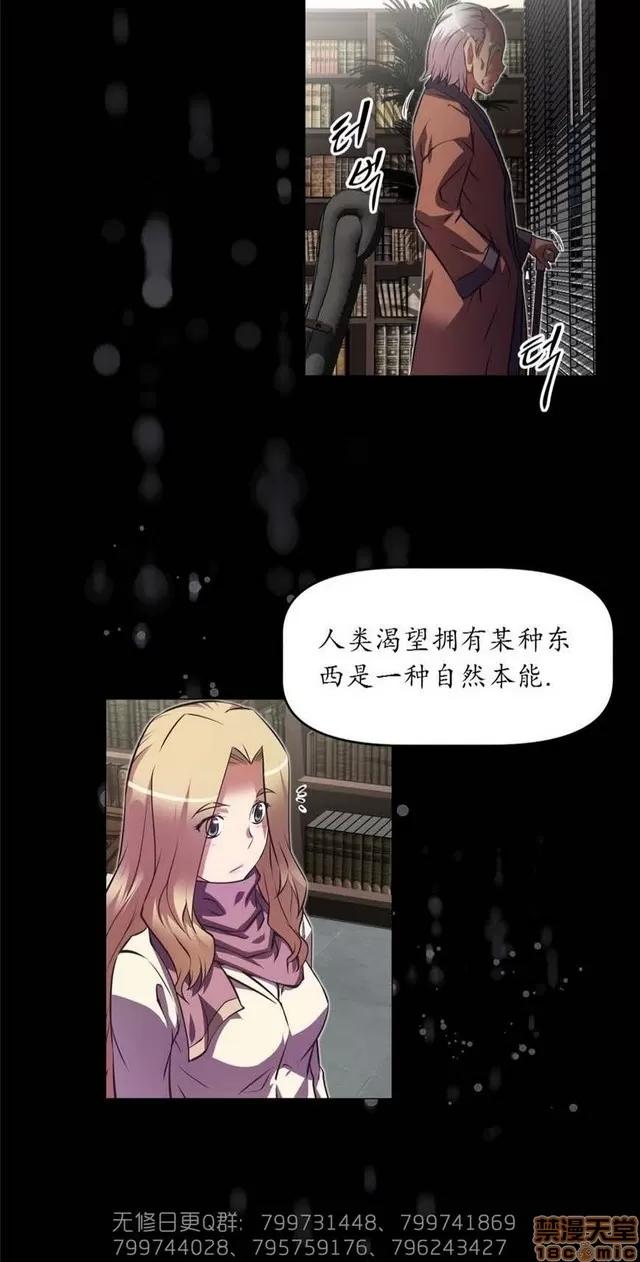 我的超级女友 5726-6108.zip 第93页