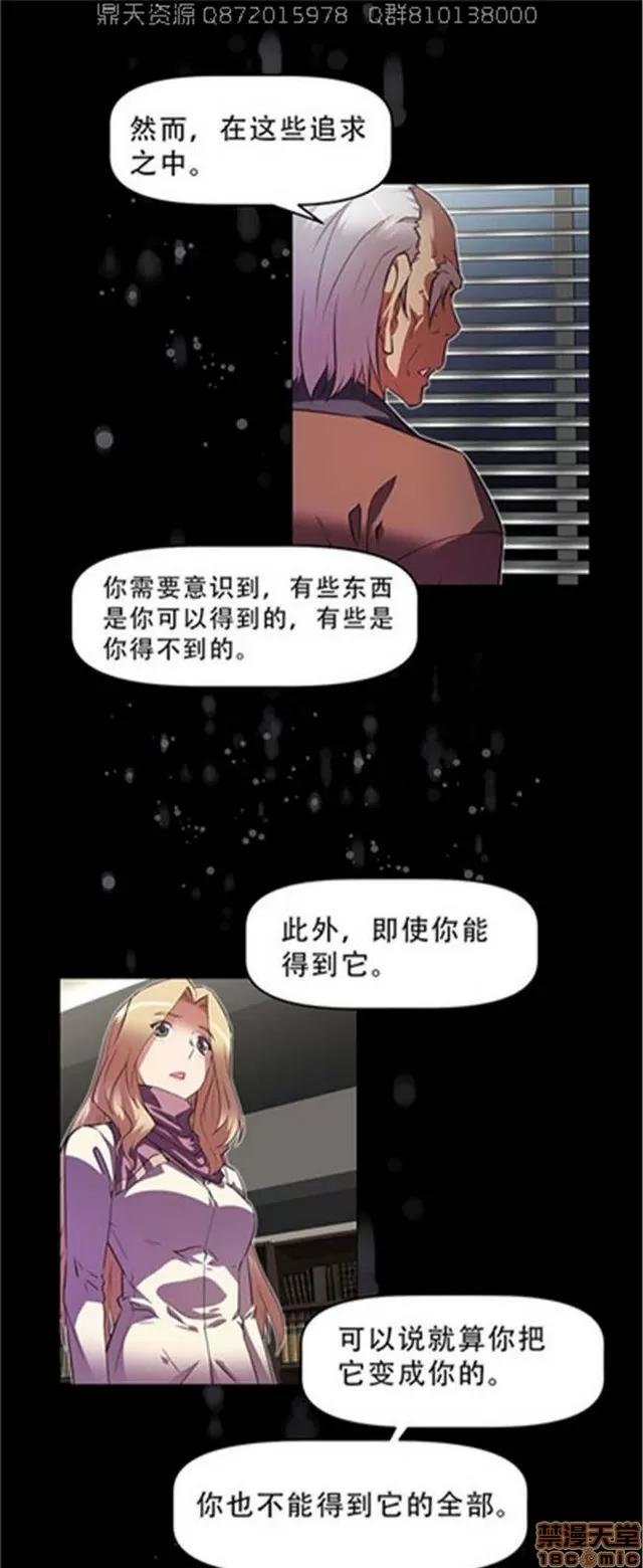 我的超级女友 5726-6108.zip 第94页