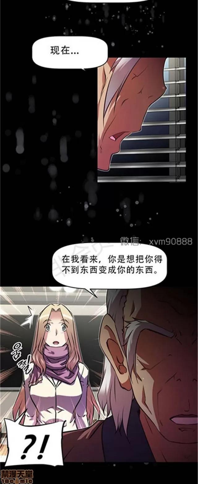 我的超级女友 5726-6108.zip 第95页