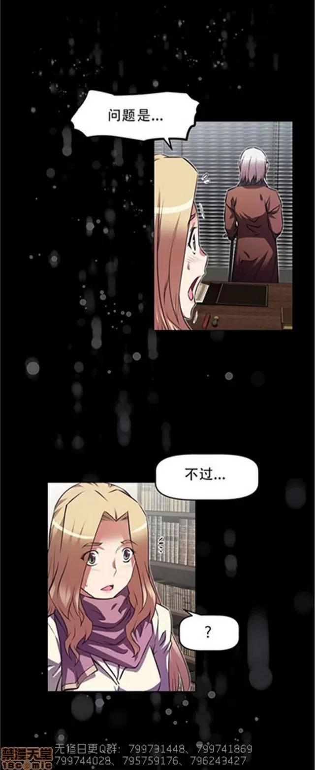 我的超级女友 5726-6108.zip 第96页
