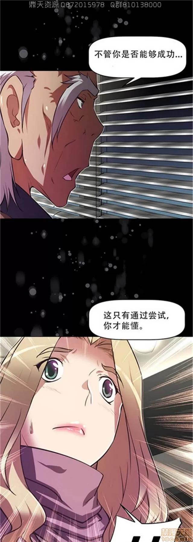 我的超级女友 5726-6108.zip 第97页