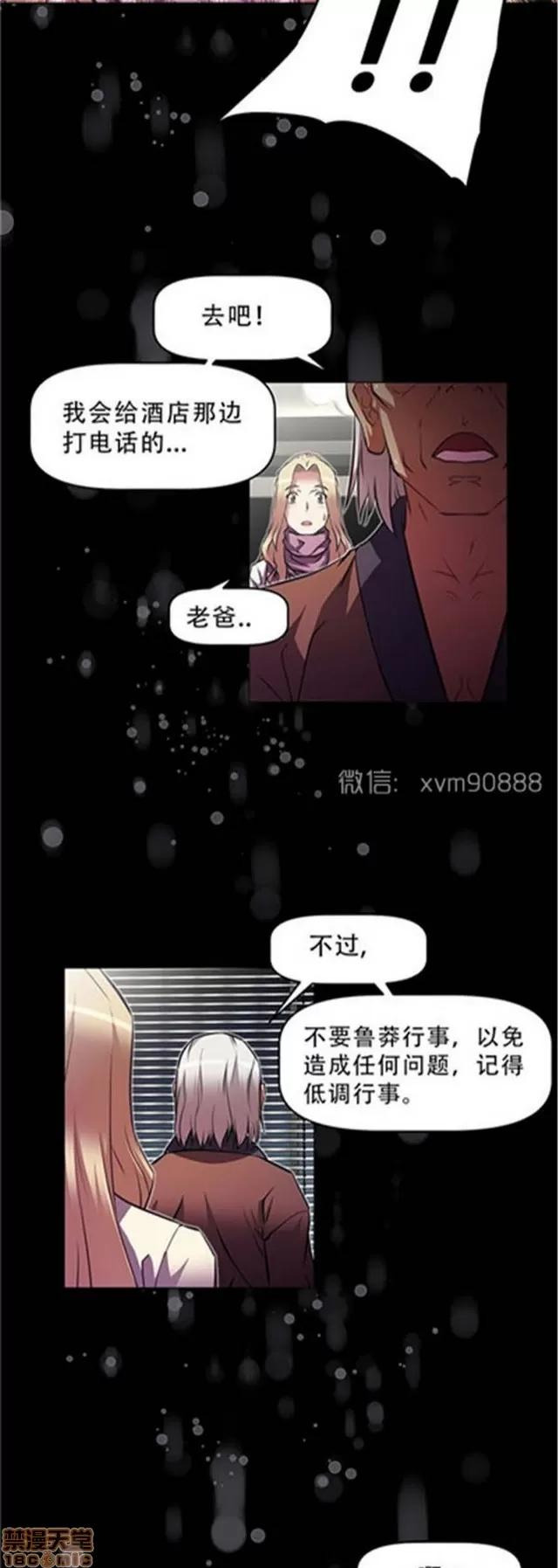 我的超级女友 5726-6108.zip 第98页