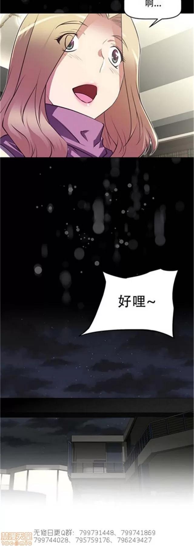我的超级女友 5726-6108.zip 第99页