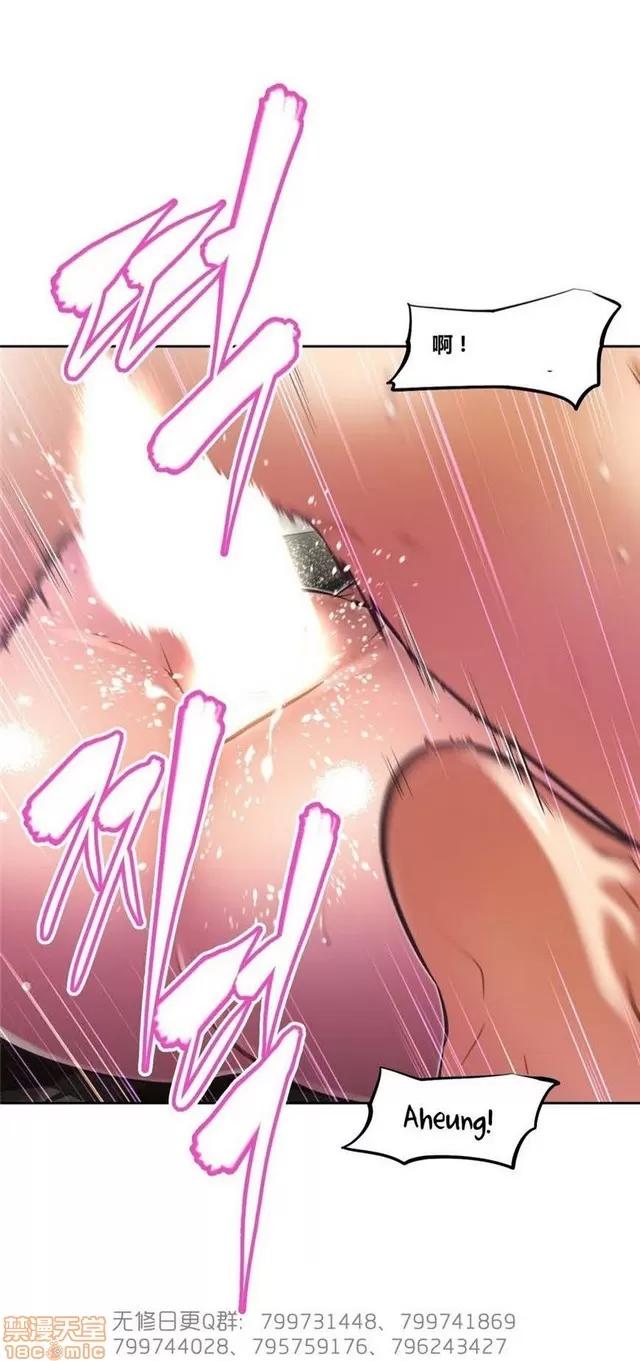 我的超级女友 5726-6108.zip 第106页