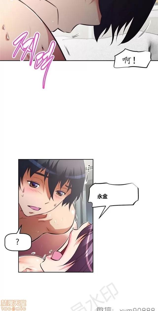 我的超级女友 5726-6108.zip 第108页