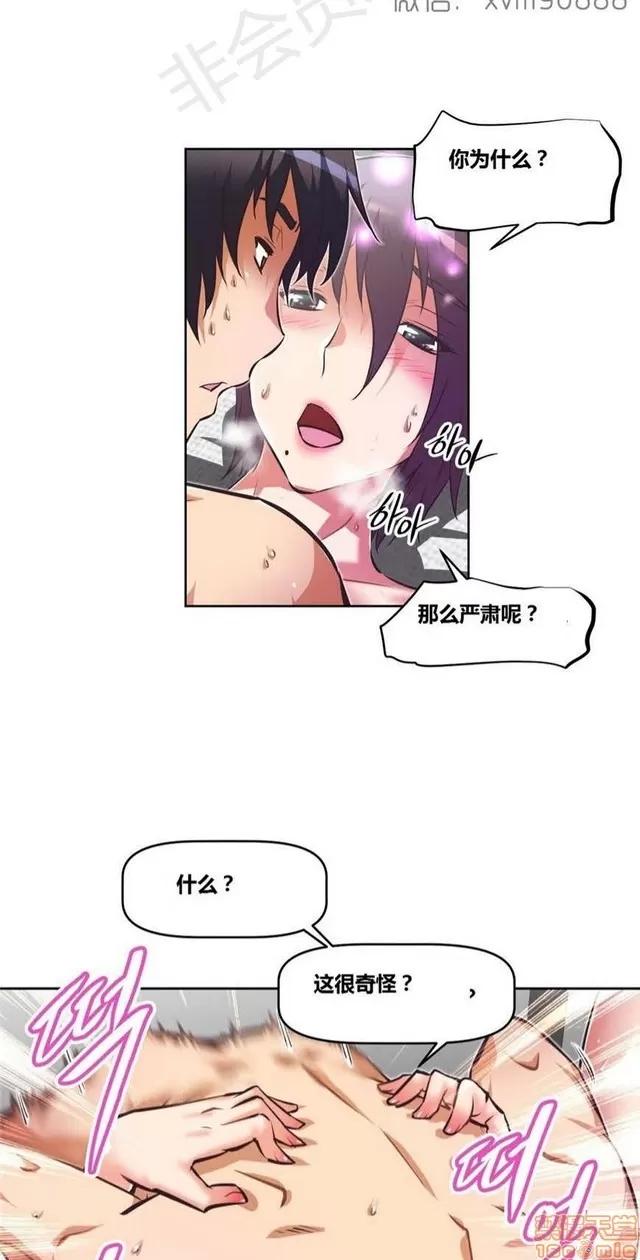 我的超级女友 5726-6108.zip 第109页