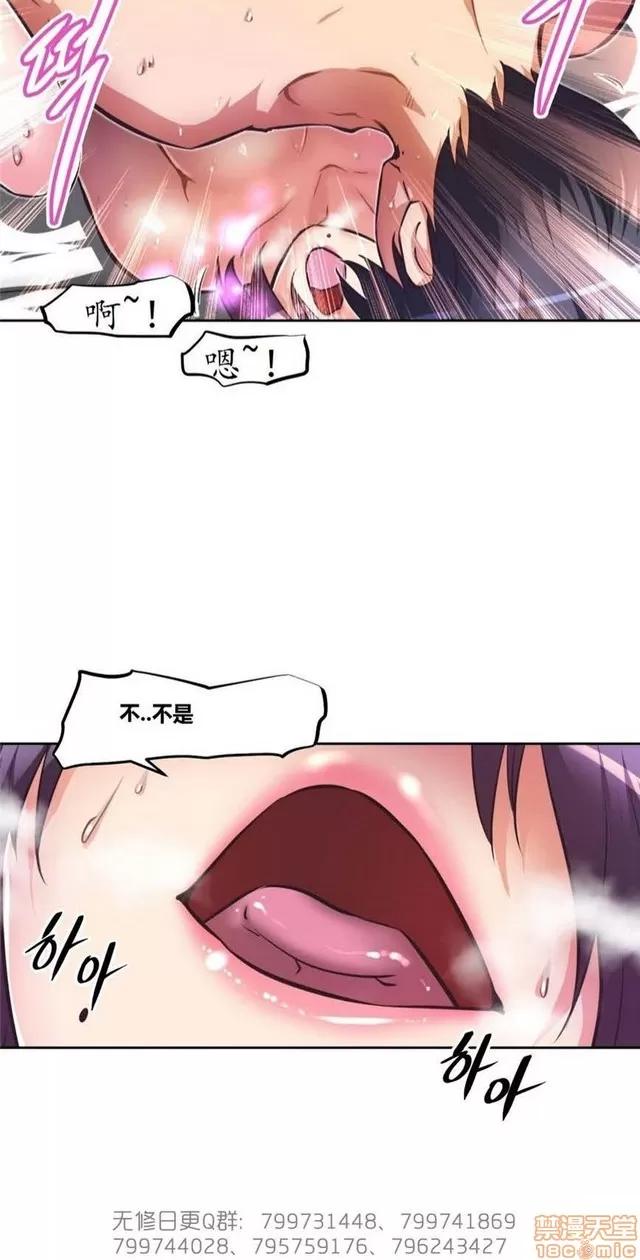 我的超级女友 5726-6108.zip 第110页