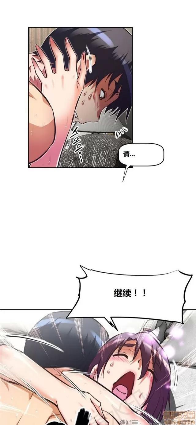 我的超级女友 5726-6108.zip 第112页