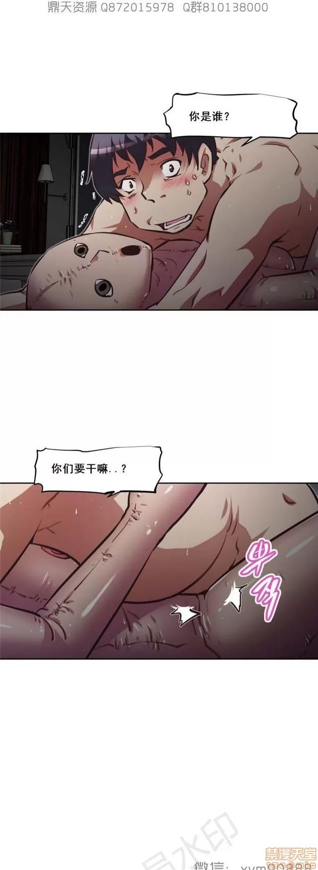 我的超级女友 5726-6108.zip 第126页