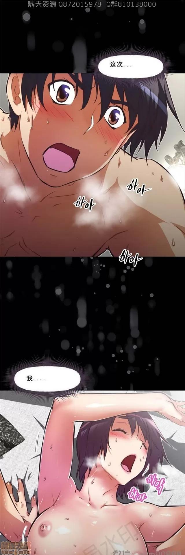 我的超级女友 5726-6108.zip 第130页